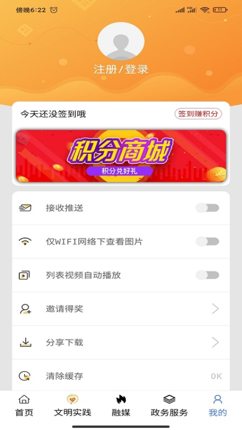 奈曼旗新闻网正式版