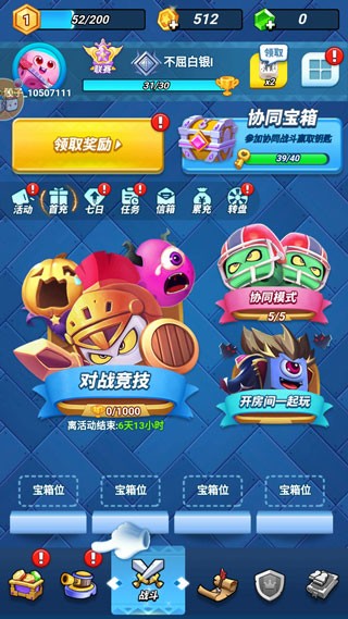 Dice Battle中文版免广告最新游戏下载-骰子的战斗安卓版下载v0.01.07