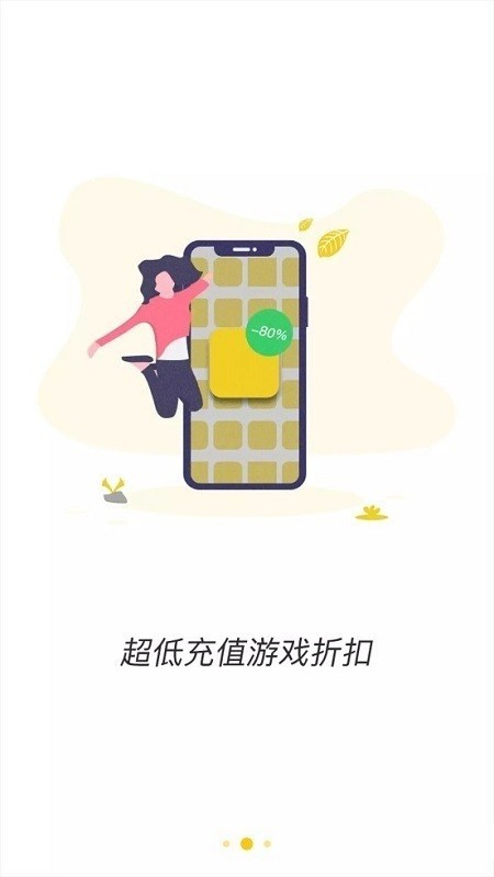 狐玩游戏app最新版下载-狐玩游戏软件正式版下载v1.1.37