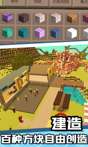 罂粟世界游乐场中文版最新游戏下载-罂粟世界游乐场安卓版下载v1.4