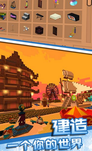 罂粟世界游乐场中文版最新游戏下载-罂粟世界游乐场安卓版下载v1.4