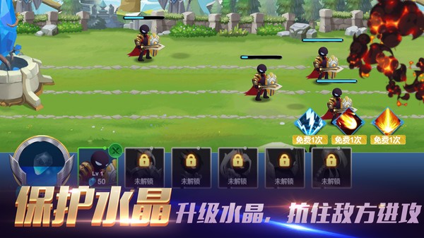 部落弓箭对决战场手机版游戏