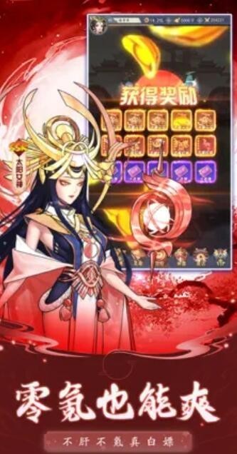王者诛仙传手游下载-王者诛仙传下载v1.0