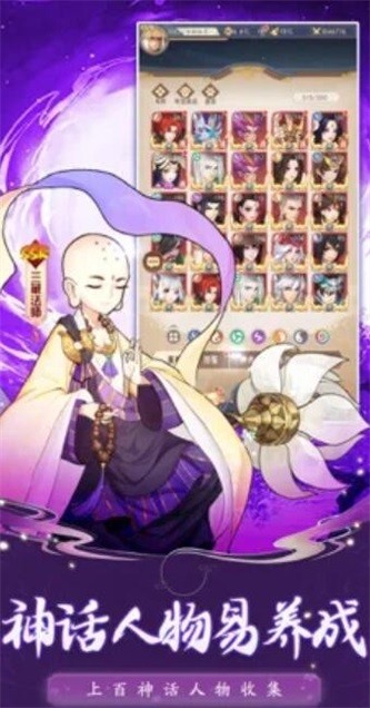 王者诛仙传手游下载-王者诛仙传下载v1.0