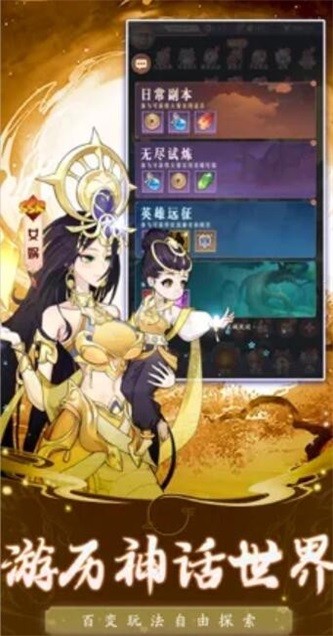 王者诛仙传手游下载-王者诛仙传下载v1.0