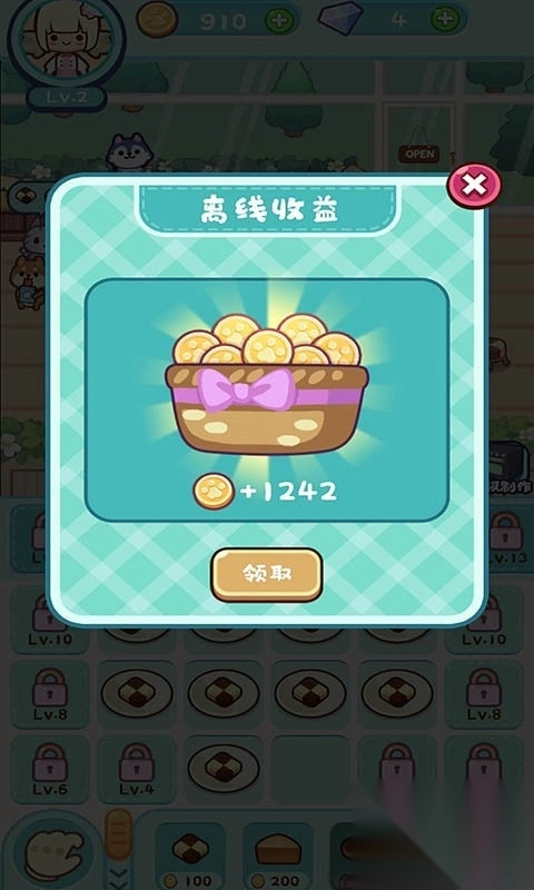 动物甜品店游戏完整版下载-动物甜品店2022手机版下载v1.0.0