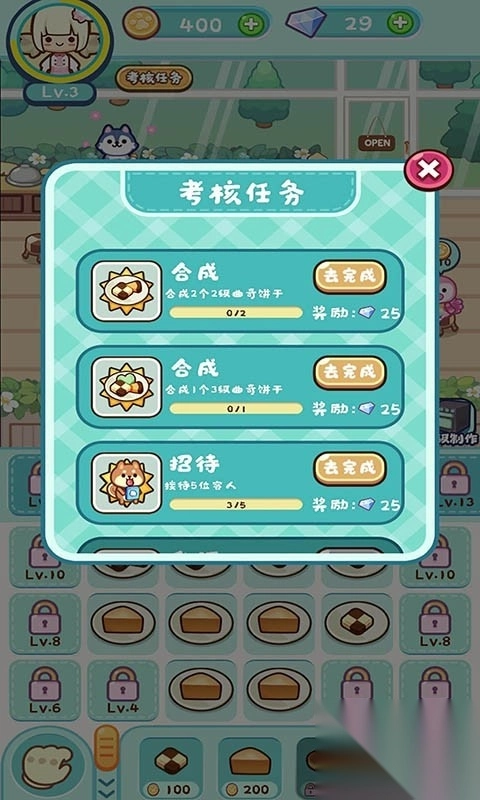 动物甜品店游戏完整版下载-动物甜品店2022手机版下载v1.0.0