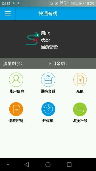 爱山科 for iphone苹果手机版