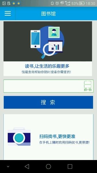 爱山科 for iphone下载-爱山科 for iphone苹果手机版下载v1.0