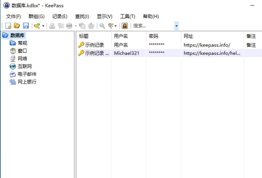 密码保险箱Password官方版下载-密码保险箱Password Safe v3.39.1 绿色版下载v3.39.1