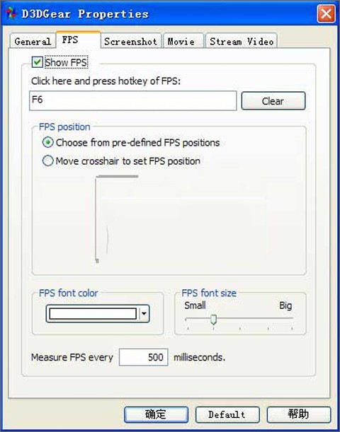 游戏录像软件D3DGear官方版下载-游戏录像软件D3DGear汉化破解版下载v5.00.2314