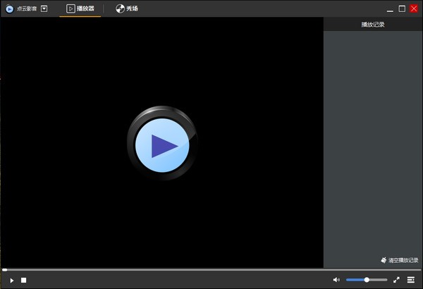 点云影音播放器免费版下载-点云影音播放器官方最新版下载v2.2