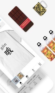 酷玩印刷安卓版（超酷的印刷平台）