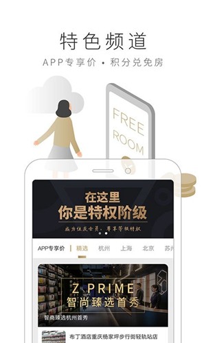 布丁生活官方最新版下载-布丁生活手机版安卓版下载v8.6.4