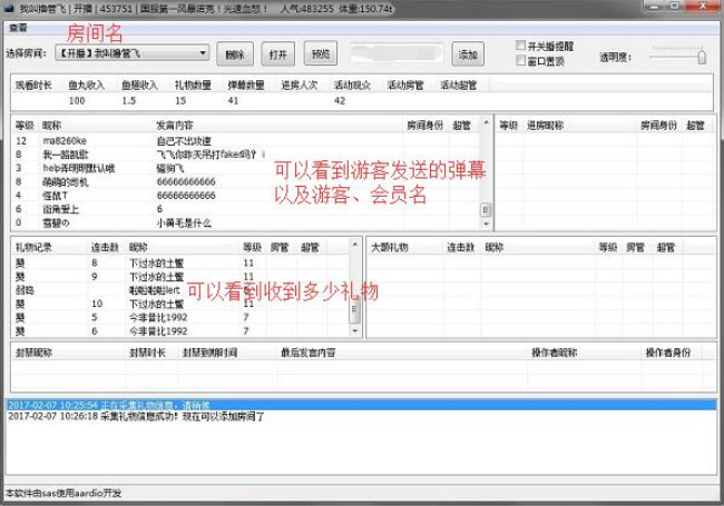 斗鱼弹幕助手官方版下载-斗鱼弹幕助手免费版下载v4.4.2