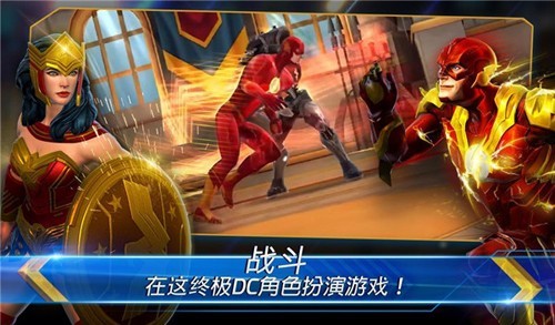 DC Legends汉化版官方下载-DC Legends中文版安卓下载v1.27.19