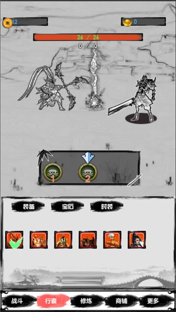 水墨无双游戏最新版下载-水墨无双惊鸿安卓版下载v1.1.6