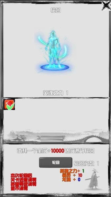 水墨无双游戏最新版下载-水墨无双惊鸿安卓版下载v1.1.6