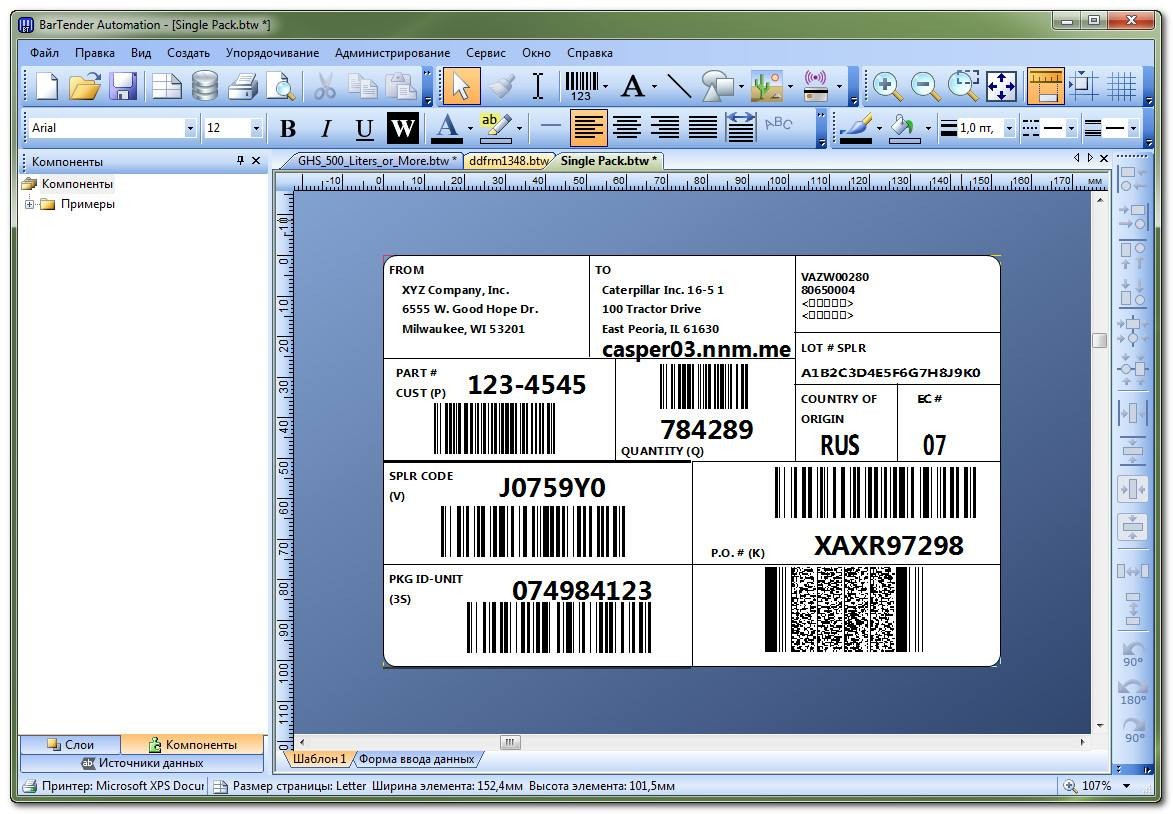 条码打印软件Banrtender 2016 R3 破解版下载-条码打印软件Banrtender 2016 R3 最新破解版（注册码）下载v11.0.3146