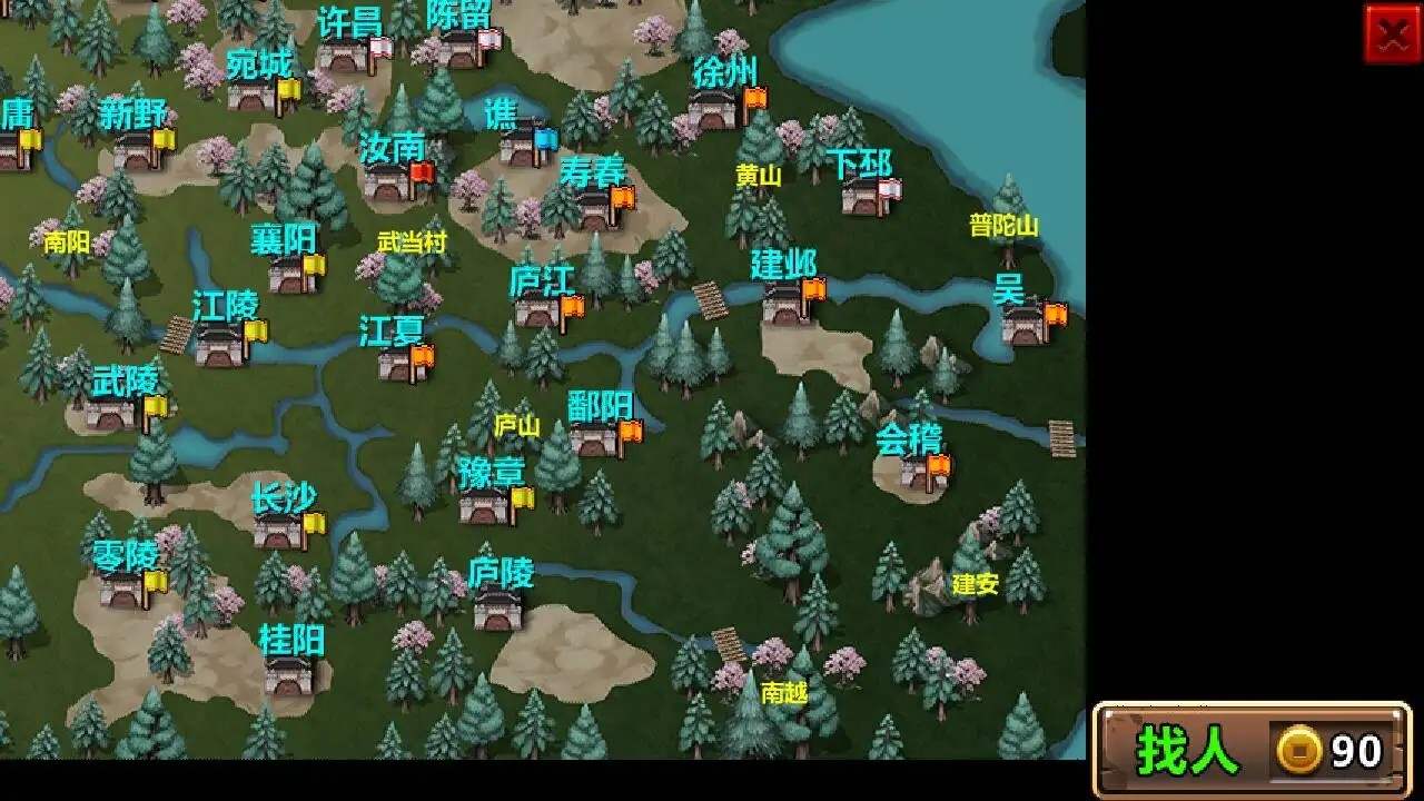 梵乐塔三国大时代4破解版下载-梵乐塔三国大时代4游戏下载v2.3