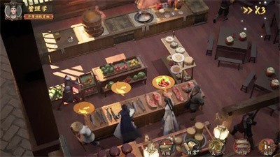 一千零一店app下载-一千零一店游戏最新版免费下载v7.3