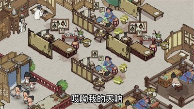 一千零一店app下载-一千零一店游戏最新版免费下载v7.3