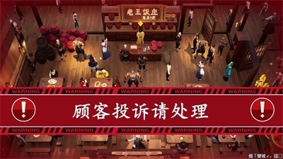 一千零一店app下载-一千零一店游戏最新版免费下载v7.3