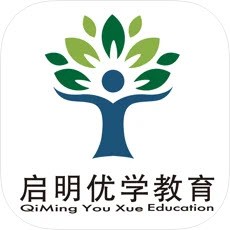 启明优学教育app下载-启明优学教育软件最新版下载v0.0.13