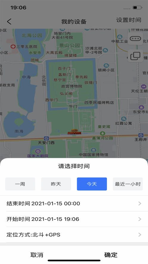 小仟安行app正式版免费