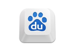 百度鼠标手写输入法免费版下载-百度鼠标手写输入法 单文件版下载v1.0.0.96