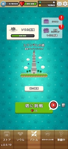 猫咪呼噜卡牌战争游戏下载-猫咪呼噜卡牌战争中文版下载v4.20