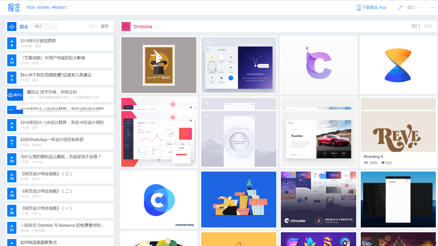 掘金chrome插件官方版下载-掘金chrome插件  最新版下载v0.3.33