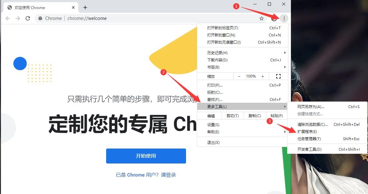 页面变动监控插件下载-Distill Web Monitor(页面变动监控chrome插件) v1.9.5 最新免费版下载v1.9.5