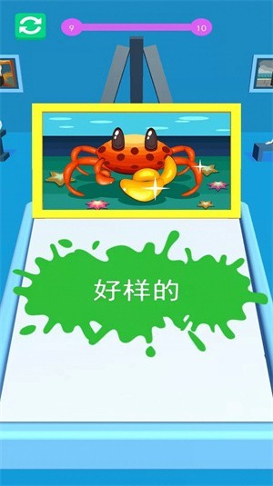 球球翻滚吧游戏完整版下载-球球翻滚吧手机版攻略附带下载1.0.0