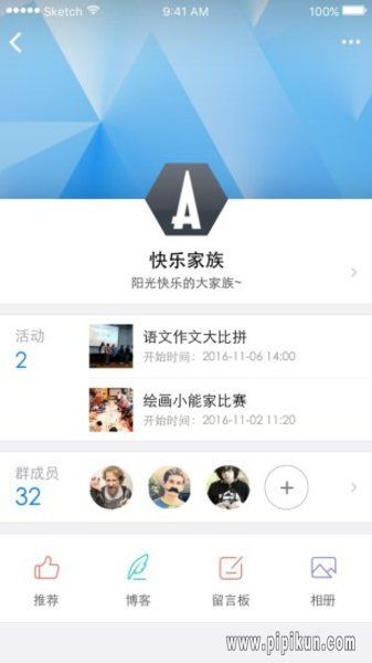 东城德育通app下载-东城德育通免费版下载v2.2.0