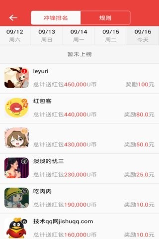 聚享赚 for iPhone v2.0 苹果ios手机版