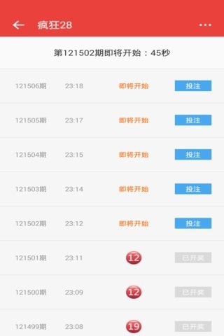 聚享赚 for iPhone v2.0 苹果ios手机版