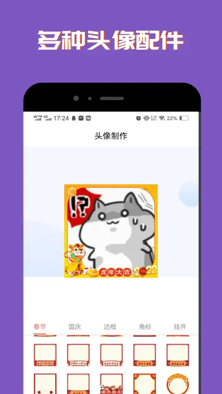 社恐聊天表情包APP免费下载-社恐聊天表情包最新版下载v1.0.0