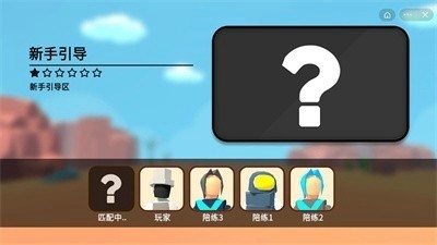 奇葩英雄大战僵尸游戏下载-奇葩英雄大战安卓版免费下载v2.2