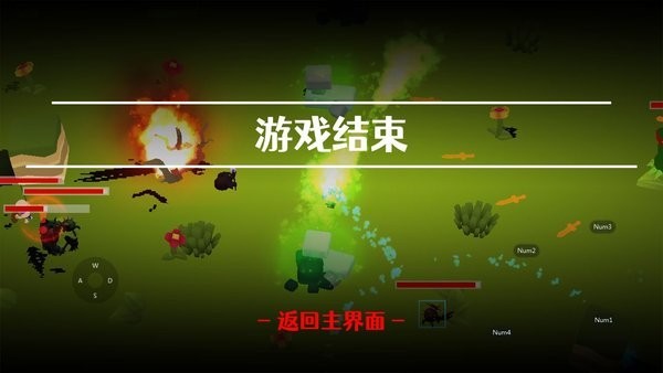 弹射氓流手游最新版下载-弹射氓流安卓正式版免费下载v0.1