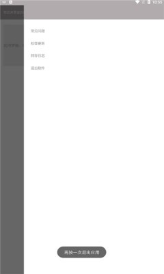狐悠app安卓版下载-狐悠app下载v11
