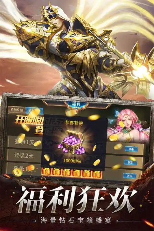 荣耀卓越之迹手游下载-荣耀卓越之迹安卓版下载v1.10.37