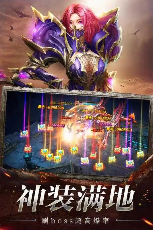 荣耀卓越之迹手游下载-荣耀卓越之迹安卓版下载v1.10.37