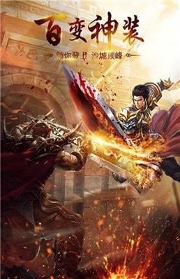 商海豪门满V变态版最新版下载-商海豪门满V变态版下载v1.0.6