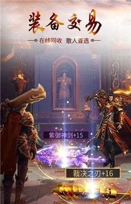 商海豪门满V变态版最新版下载-商海豪门满V变态版下载v1.0.6