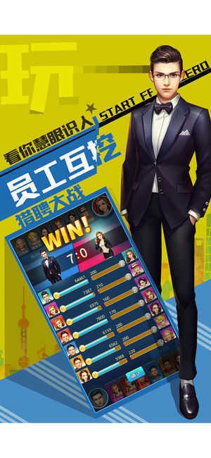 戎马商战游戏最新版下载-戎马商战手游下载v1.0.6