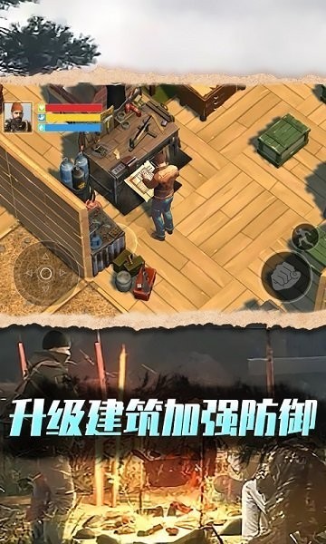 废土沙盒生存游戏