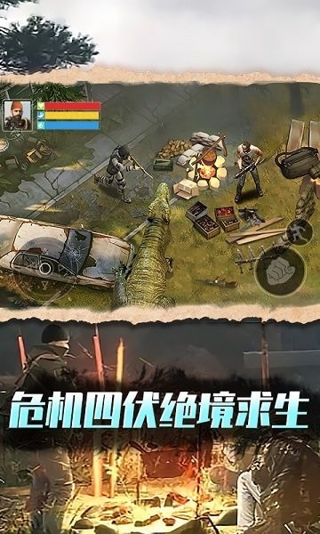 废土沙盒生存游戏