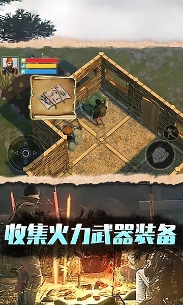 废土沙盒生存游戏