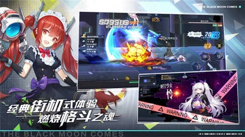 黑月地下城游戏下载-黑月地下城手游下载v1.0.4